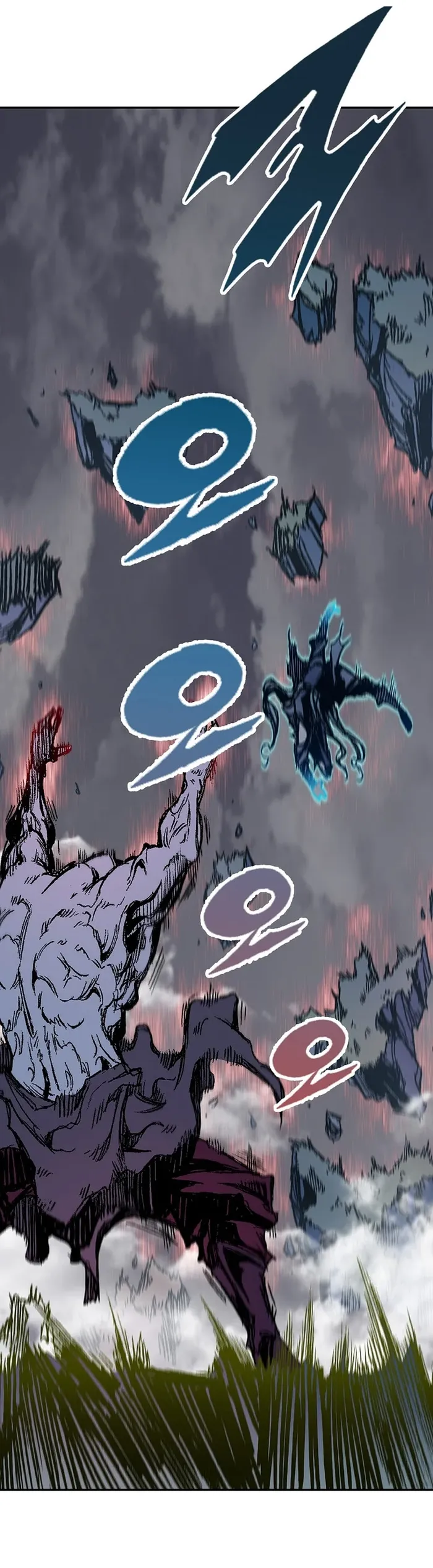 Read Memoir Of The King Of War Manga Online