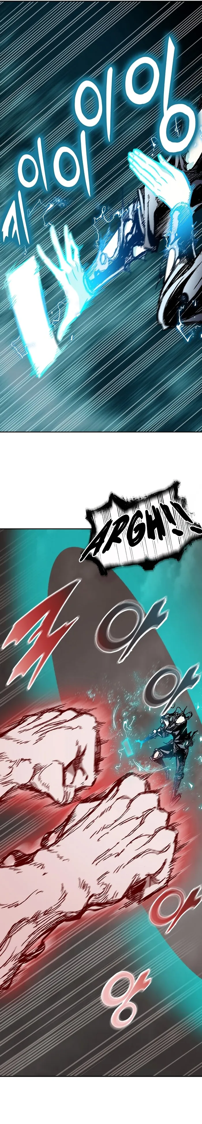 Read Memoir Of The King Of War Manga Online