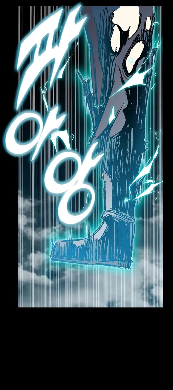 Read Memoir Of The King Of War Manga Online