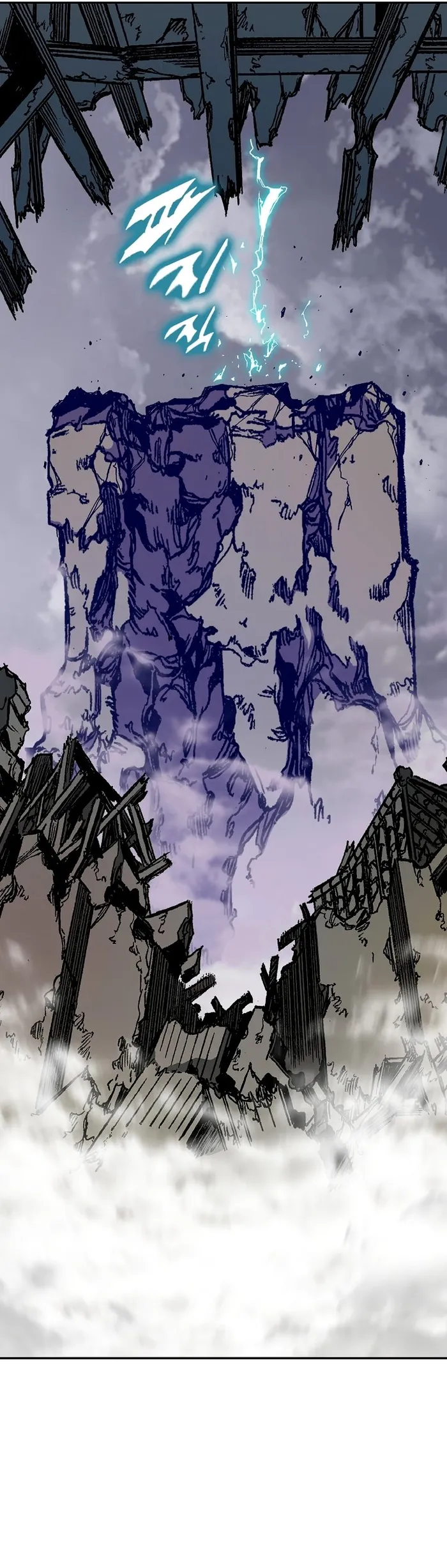 Read Memoir Of The King Of War Manga Online