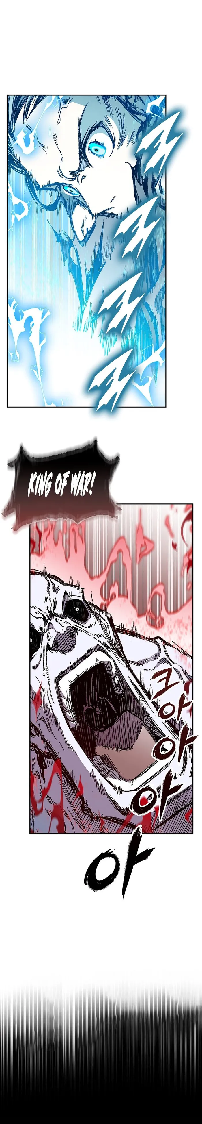 Read Memoir Of The King Of War Manga Online