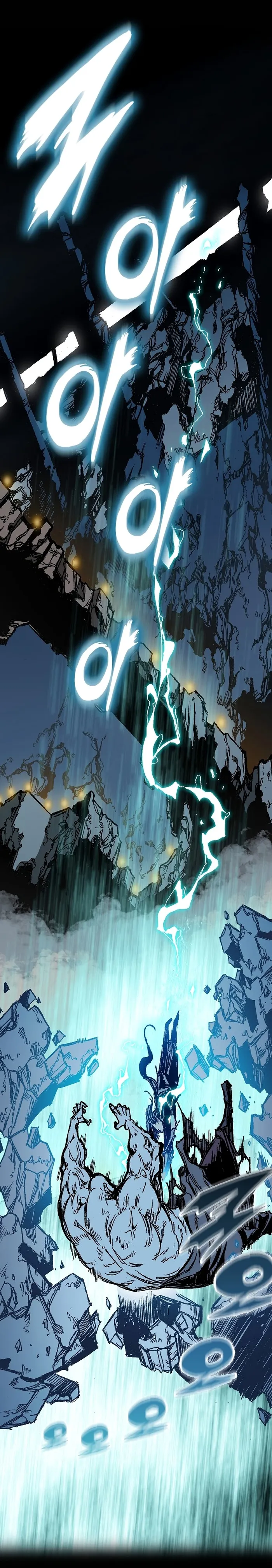 Read Memoir Of The King Of War Manga Online