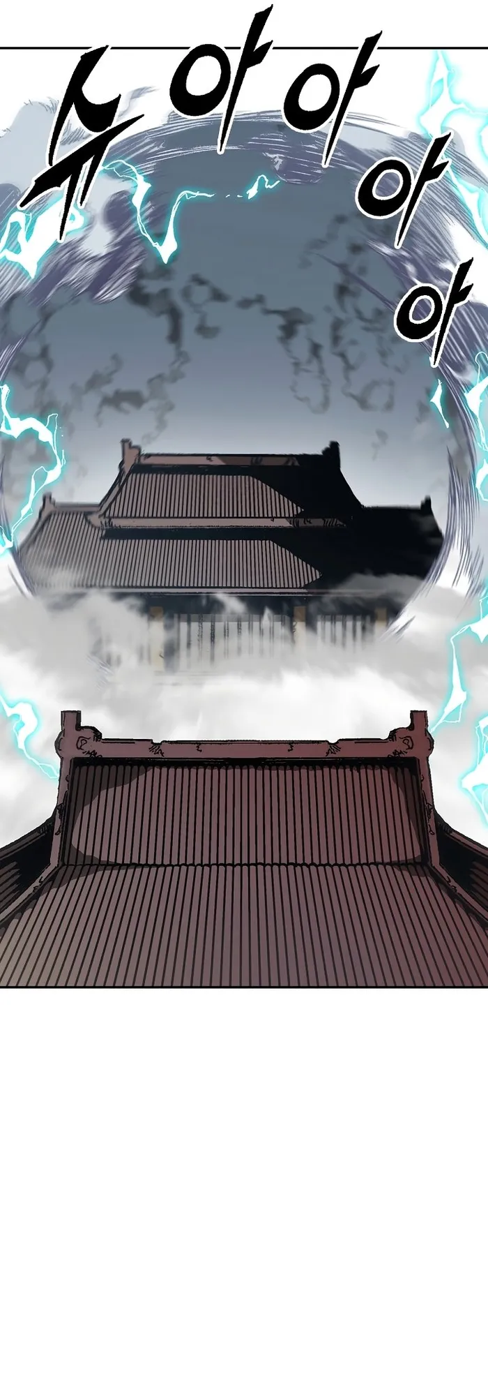 Read Memoir Of The King Of War Manga Online