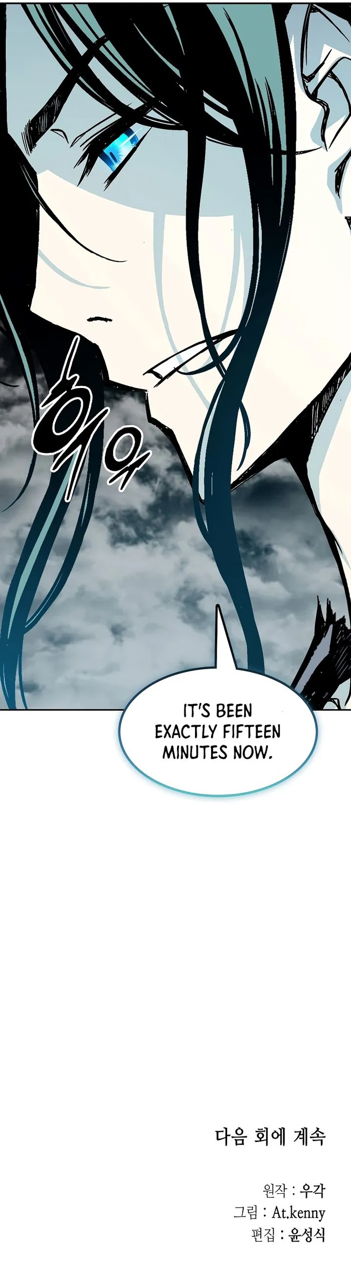 Read Memoir Of The King Of War Manga Online