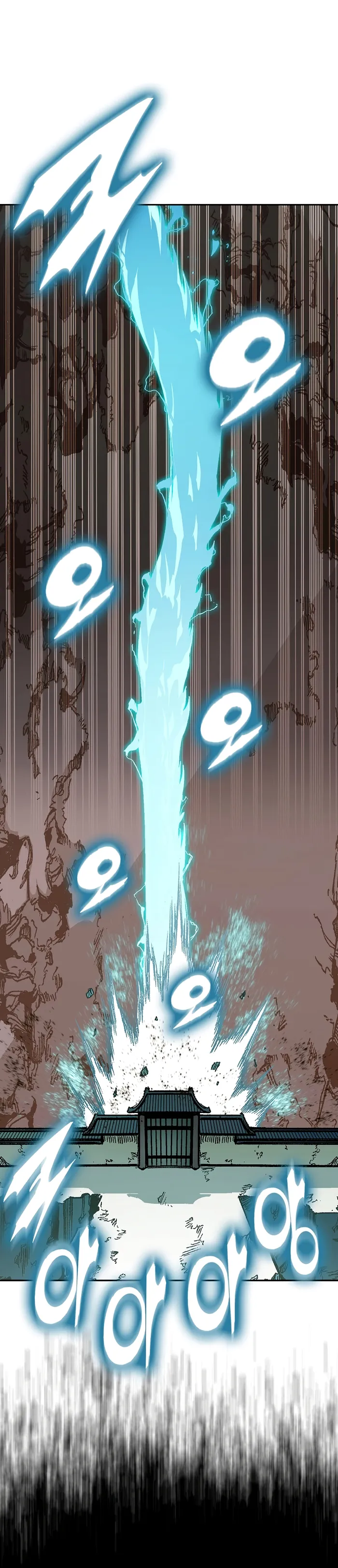 Read Memoir Of The King Of War Manga Online