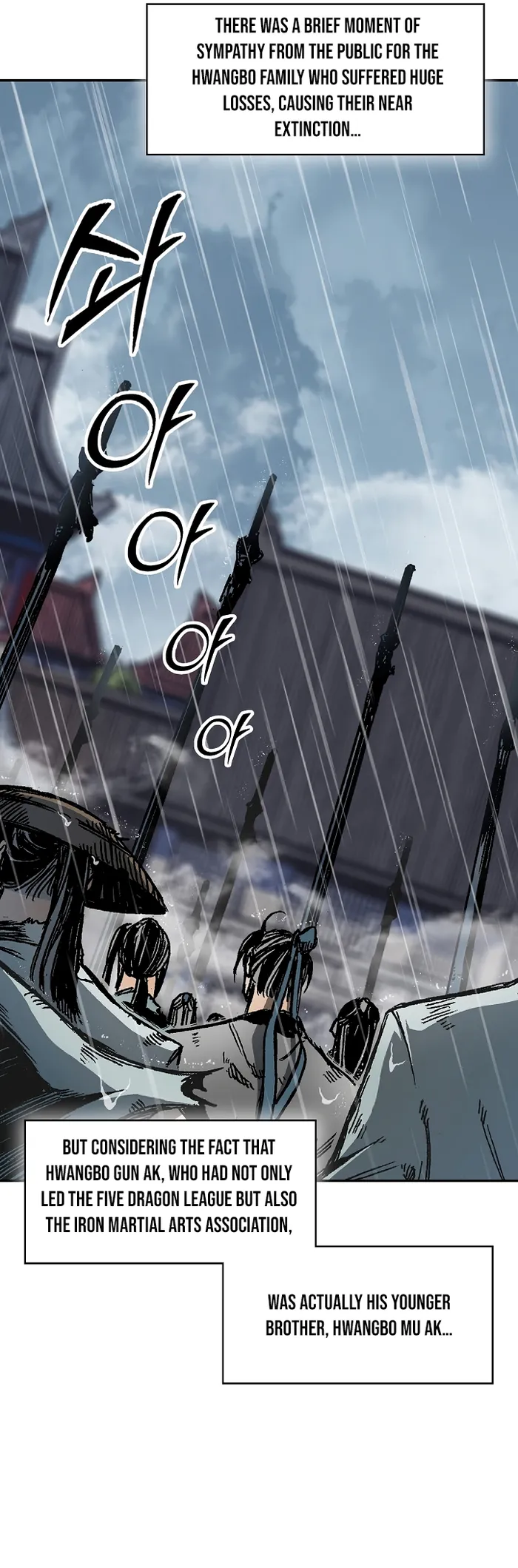 Read Memoir Of The King Of War Manga Online