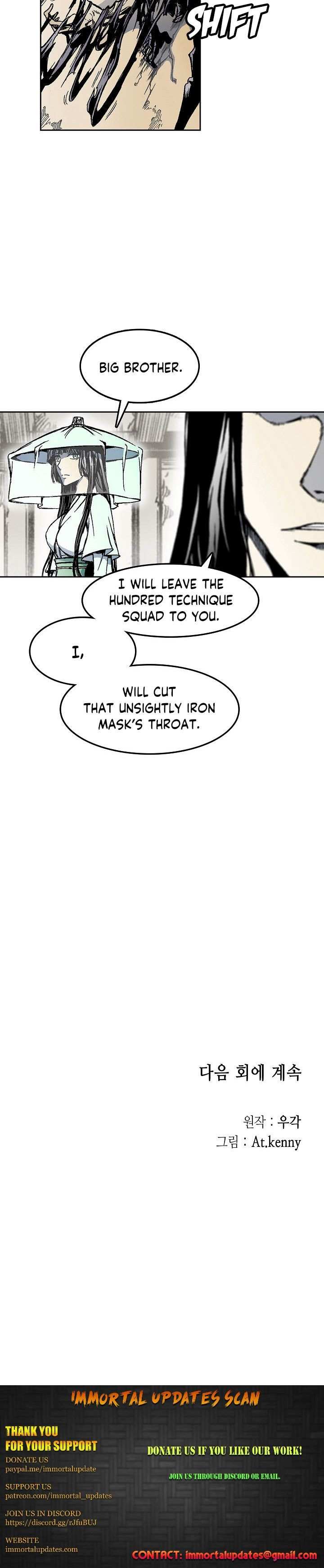 Read Memoir Of The King Of War Manga Online