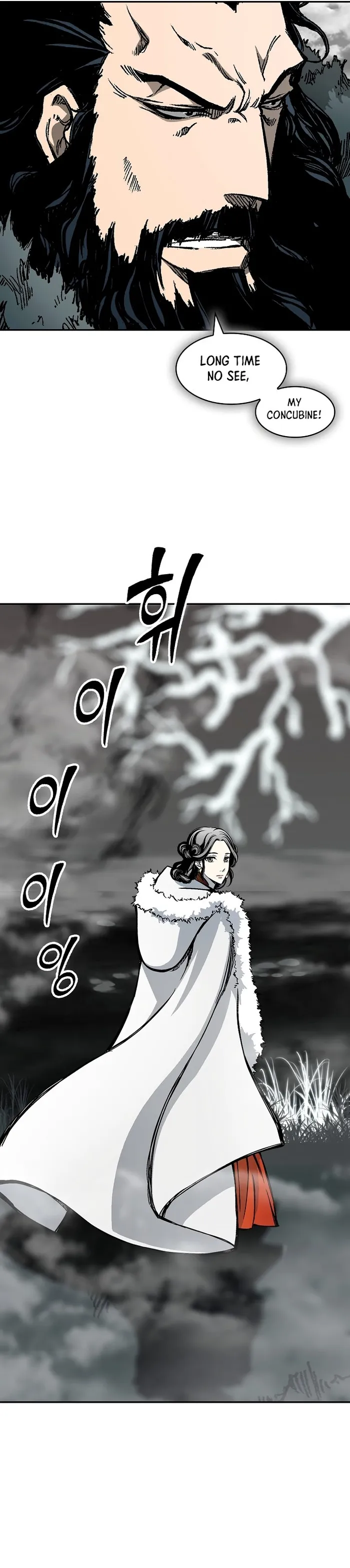 Read Memoir Of The King Of War Manga Online