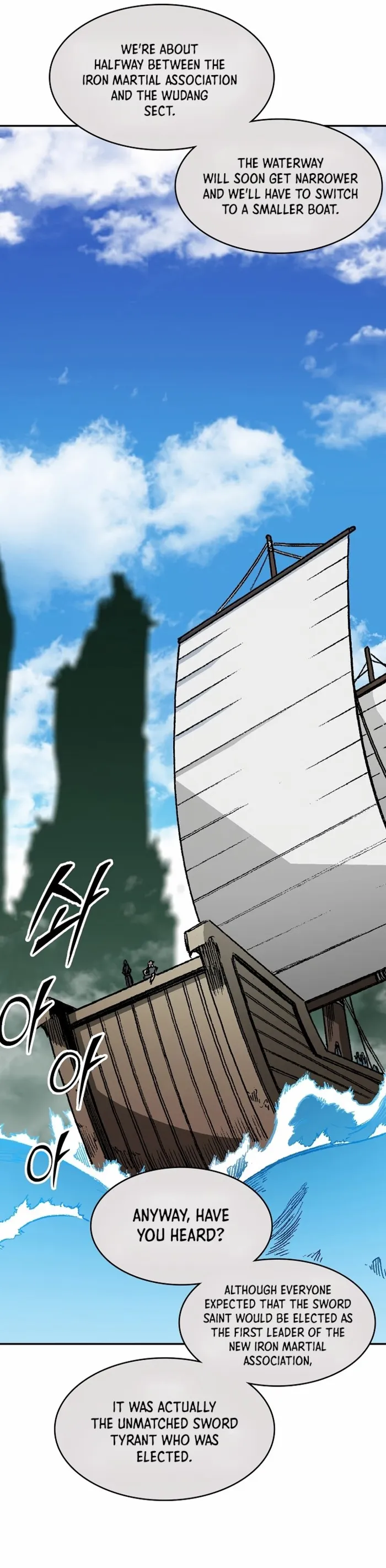 Read Memoir Of The King Of War Manga Online