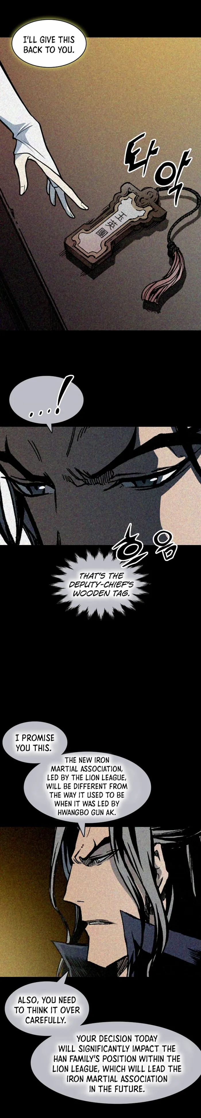 Read Memoir Of The King Of War Manga Online