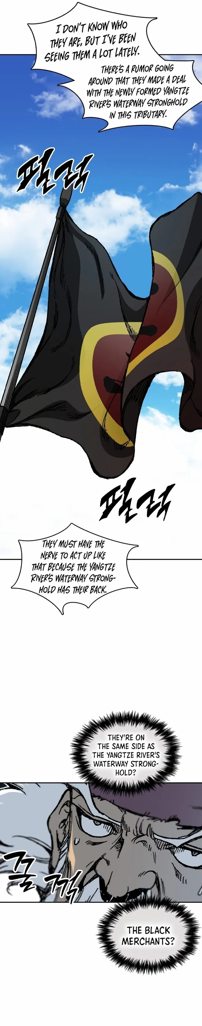 Read Memoir Of The King Of War Manga Online