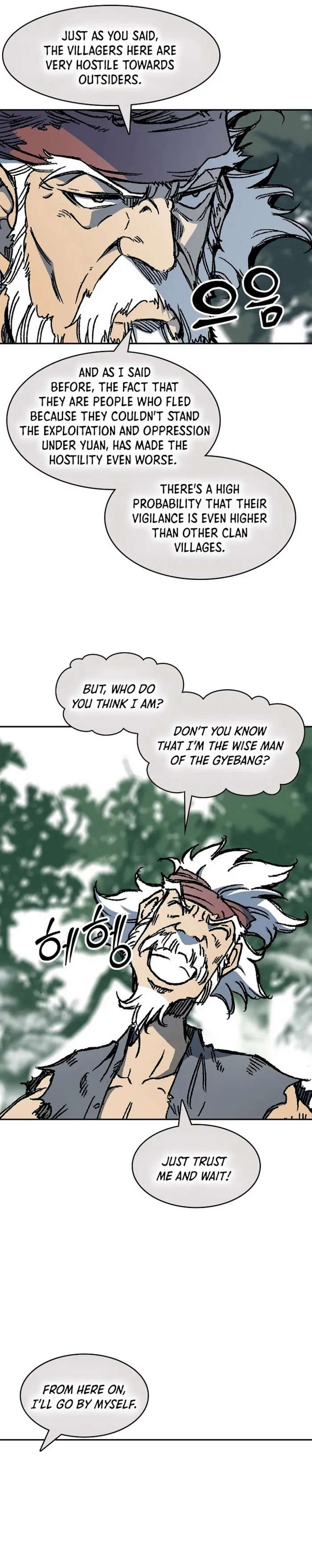 Read Memoir Of The King Of War Manga Online