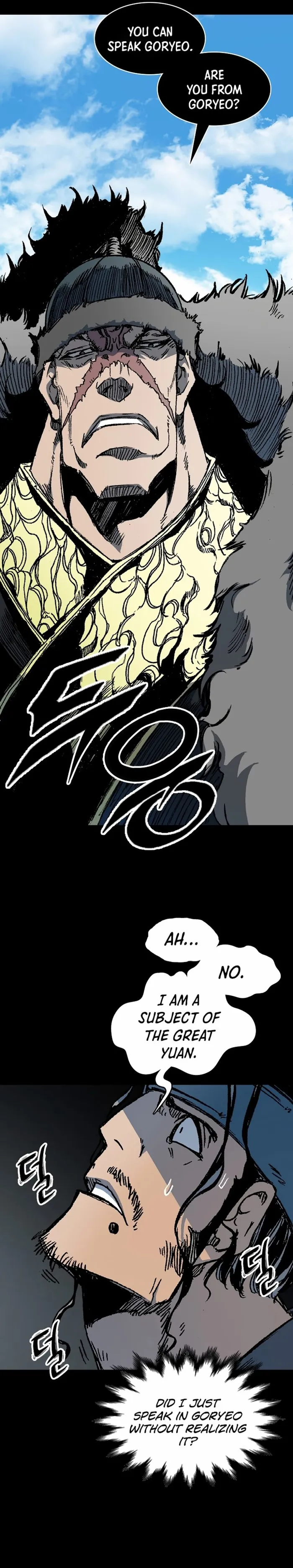 Read Memoir Of The King Of War Manga Online