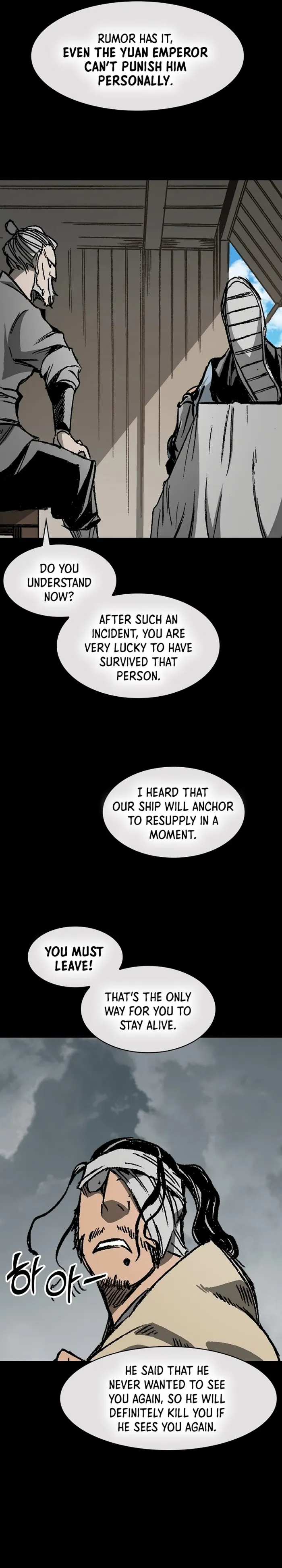 Read Memoir Of The King Of War Manga Online