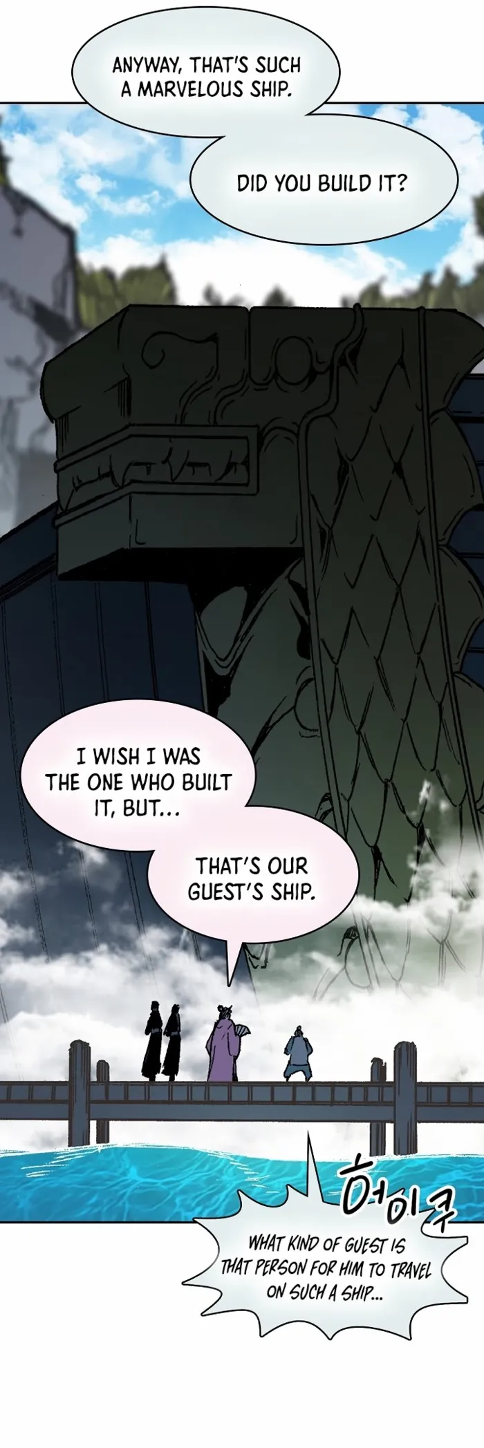 Read Memoir Of The King Of War Manga Online