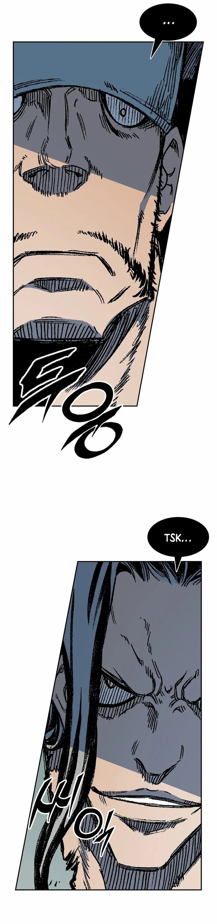 Read Memoir Of The King Of War Manga Online