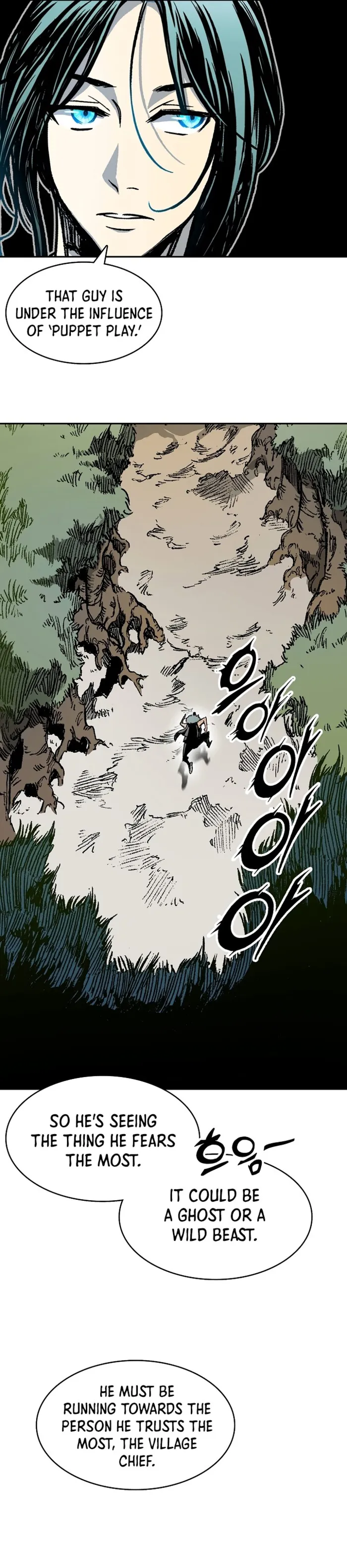 Read Memoir Of The King Of War Manga Online