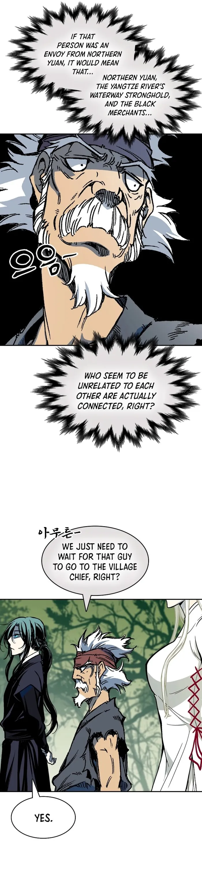 Read Memoir Of The King Of War Manga Online