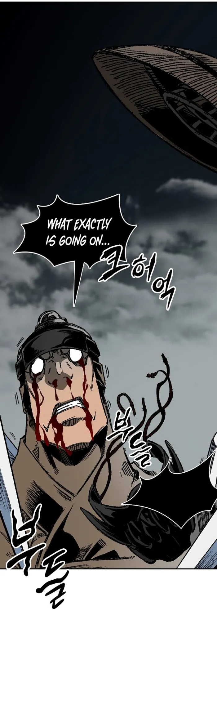 Read Memoir Of The King Of War Manga Online