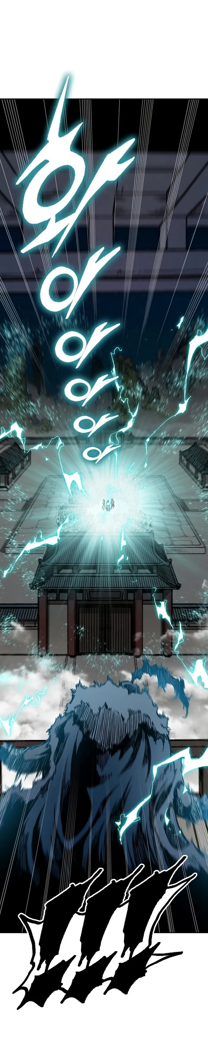 Read Memoir Of The King Of War Manga Online