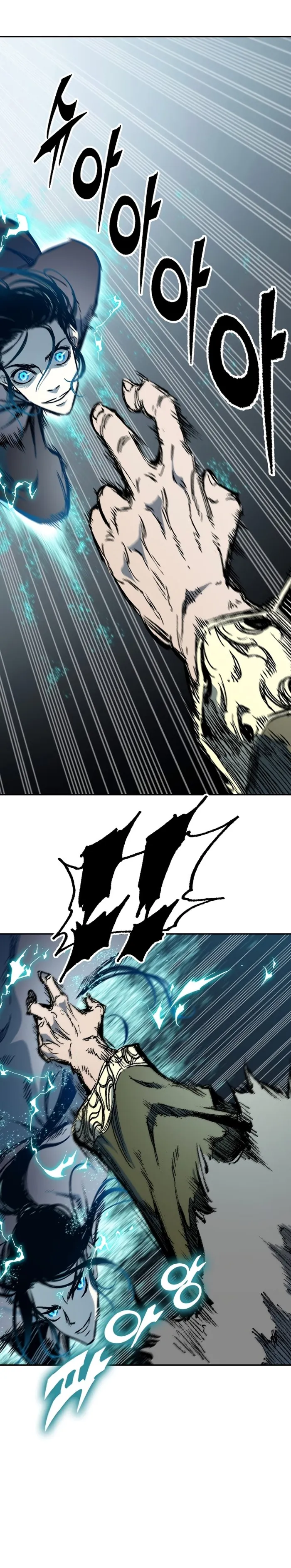 Read Memoir Of The King Of War Manga Online