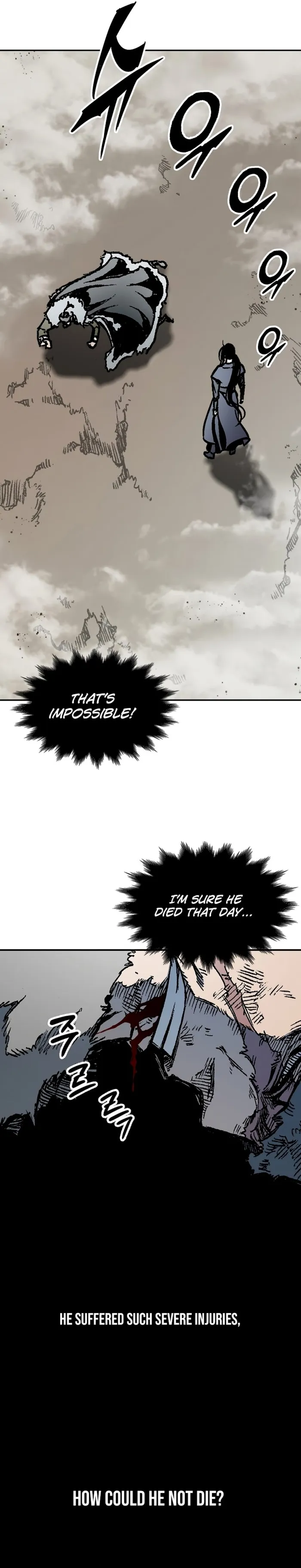 Read Memoir Of The King Of War Manga Online