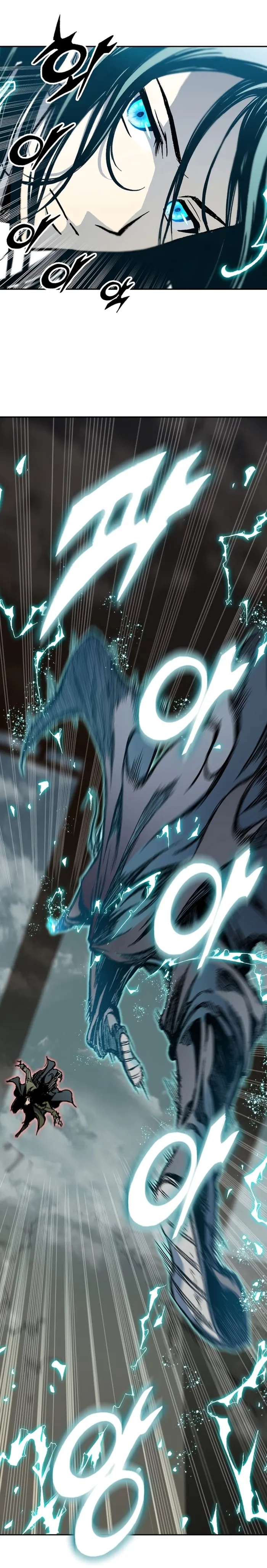 Read Memoir Of The King Of War Manga Online