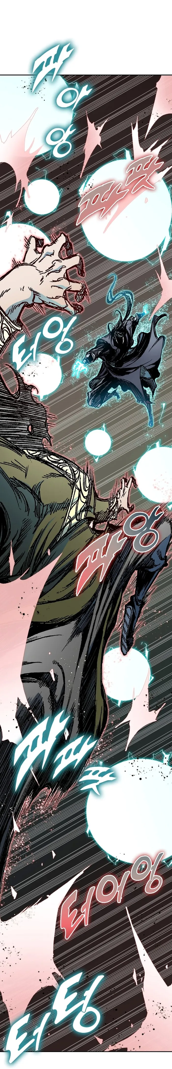 Read Memoir Of The King Of War Manga Online