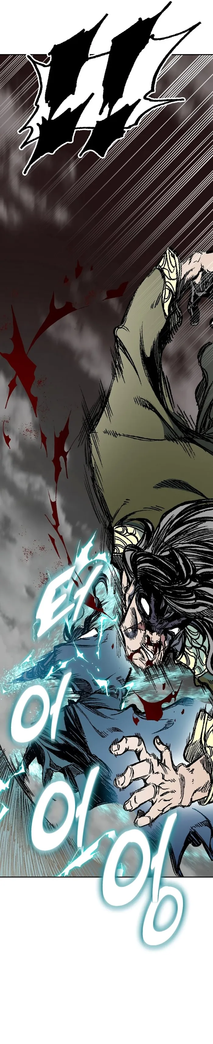 Read Memoir Of The King Of War Manga Online