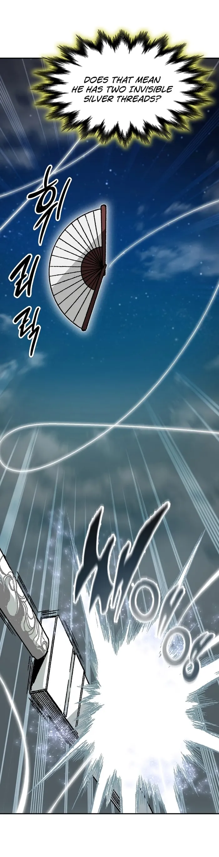 Read Memoir Of The King Of War Manga Online