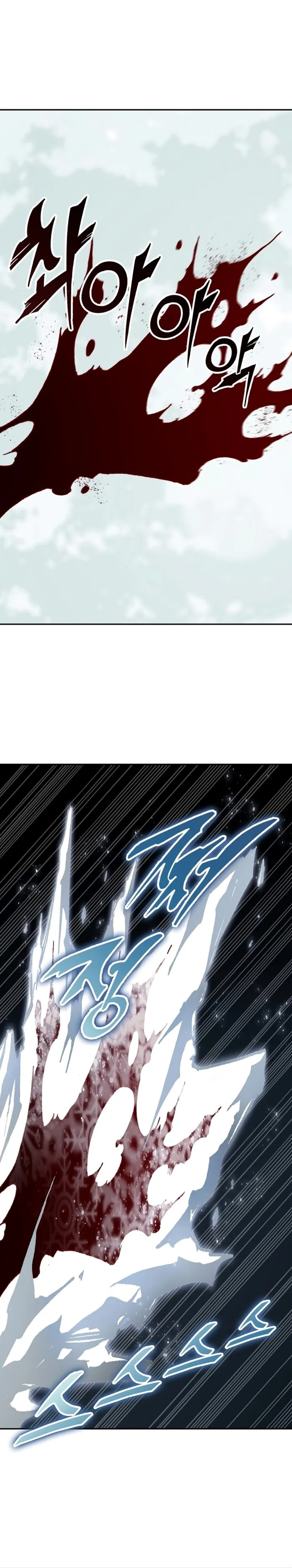 Read Memoir Of The King Of War Manga Online