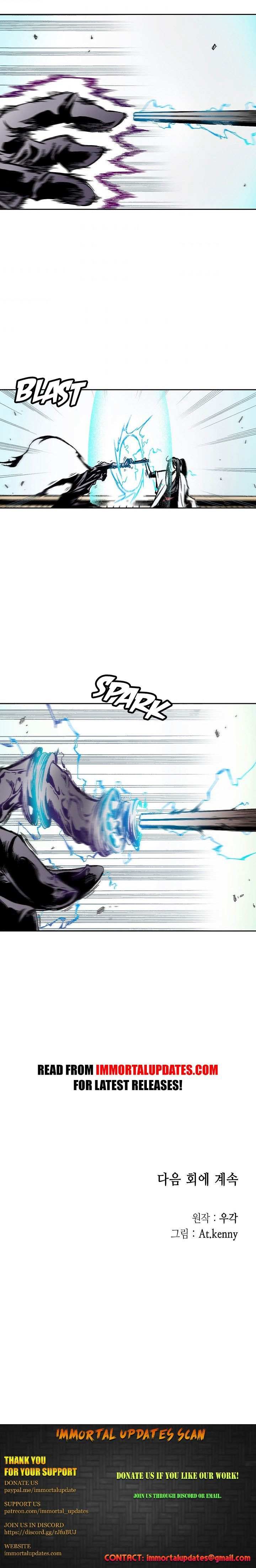 Read Memoir Of The King Of War Manga Online