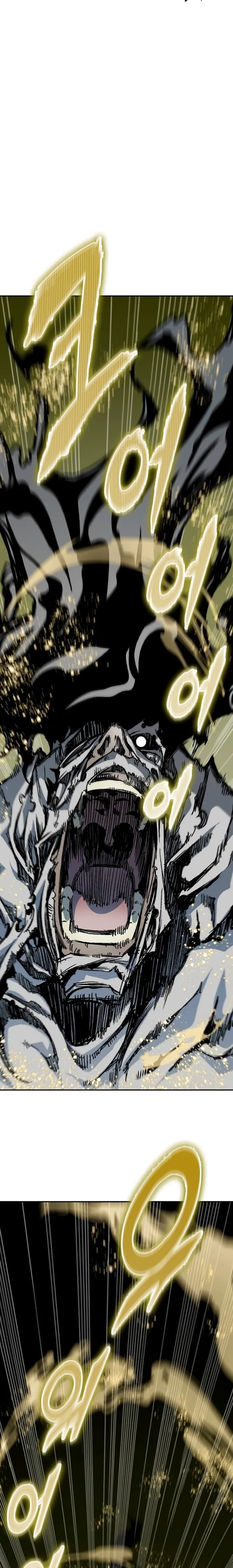 Read Memoir Of The King Of War Manga Online