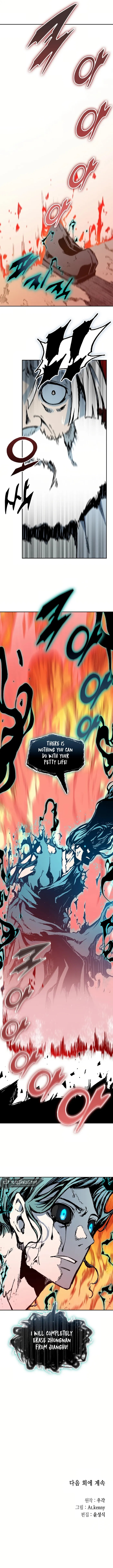 Read Memoir Of The King Of War Manga Online