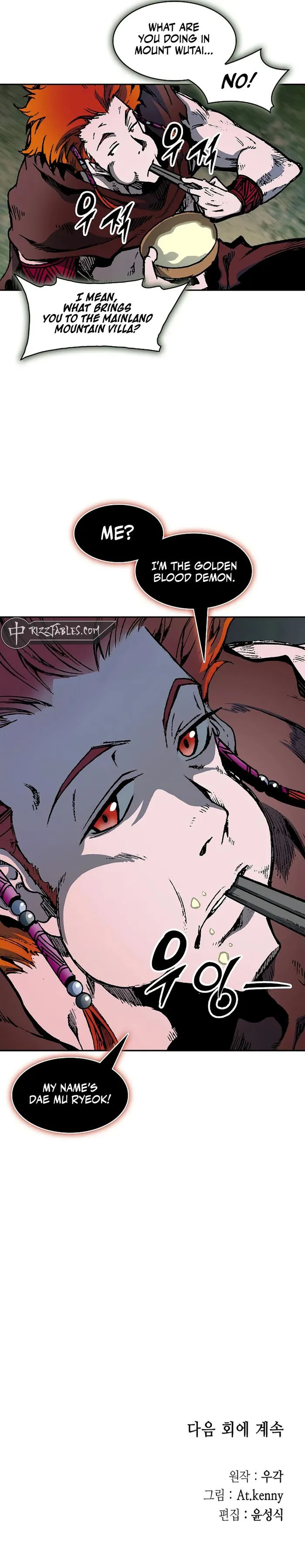 Read Memoir Of The King Of War Manga Online