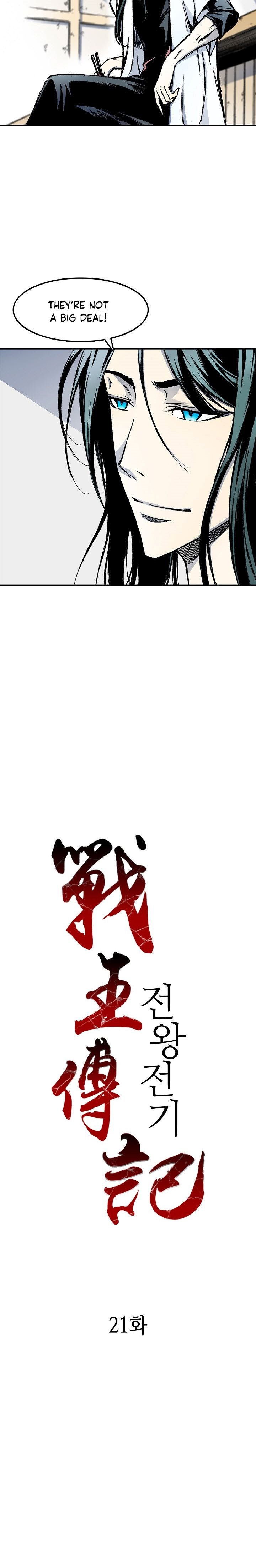 Read Memoir Of The King Of War Manga Online