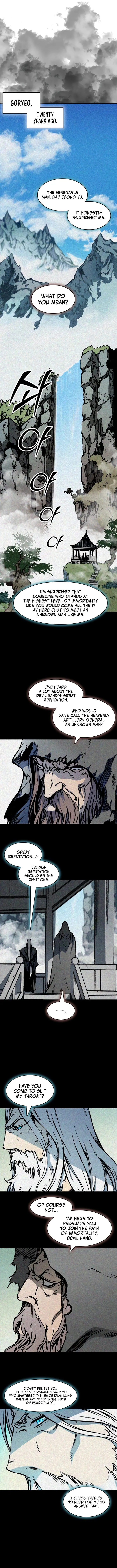 Read Memoir Of The King Of War Manga Online