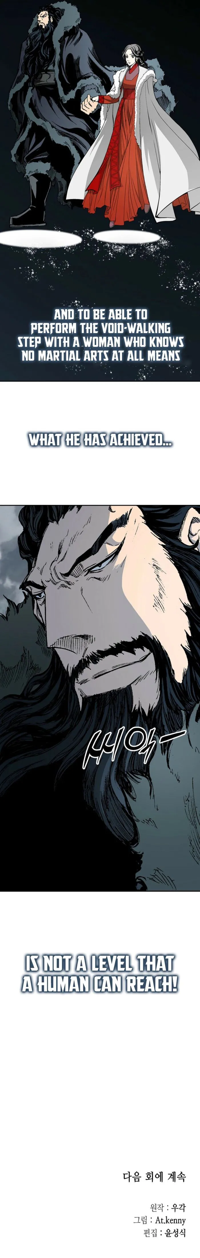 Read Memoir Of The King Of War Manga Online