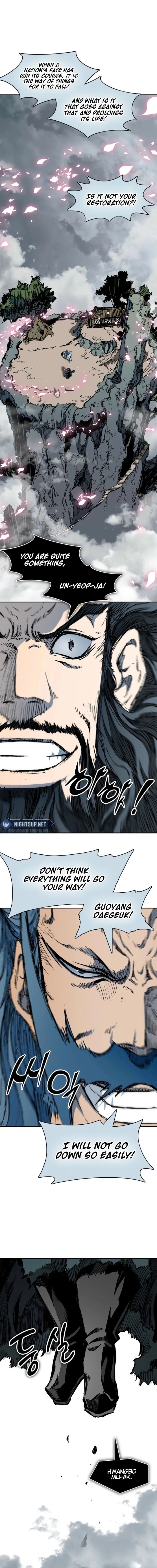 Read Memoir Of The King Of War Manga Online