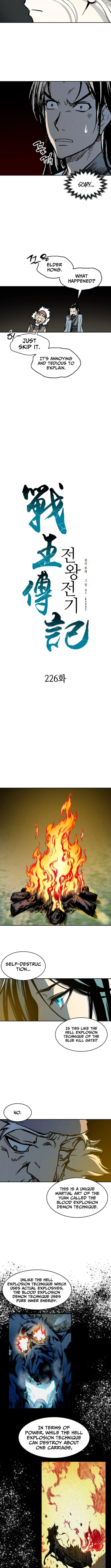 Read Memoir Of The King Of War Manga Online