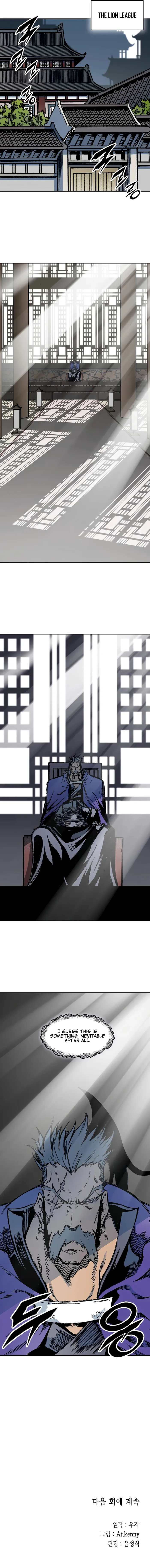 Read Memoir Of The King Of War Manga Online