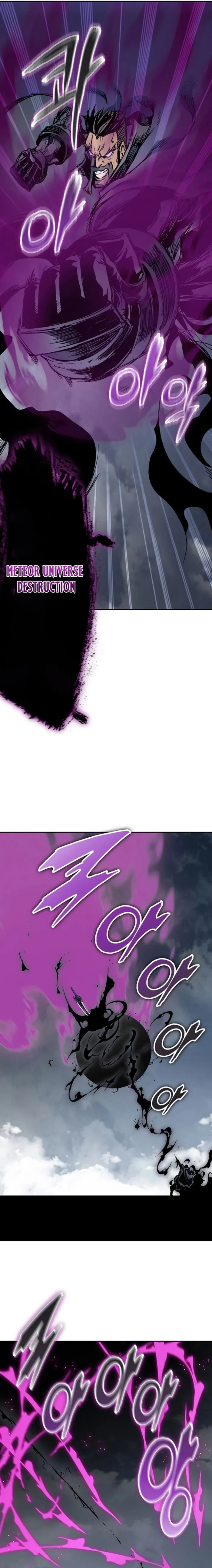 Read Memoir Of The King Of War Manga Online