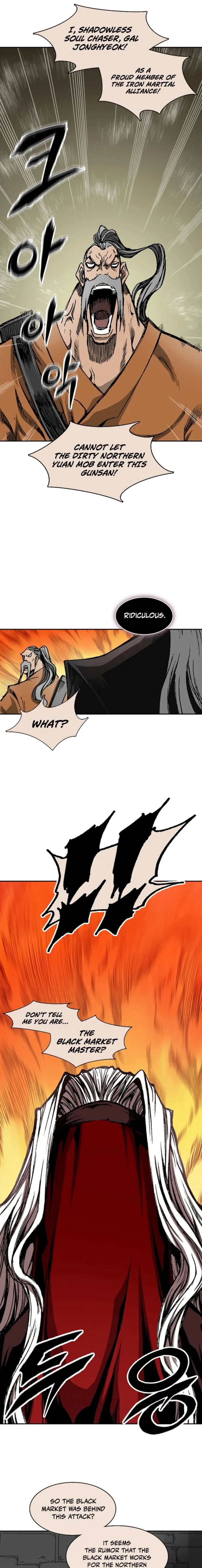 Read Memoir Of The King Of War Manga Online