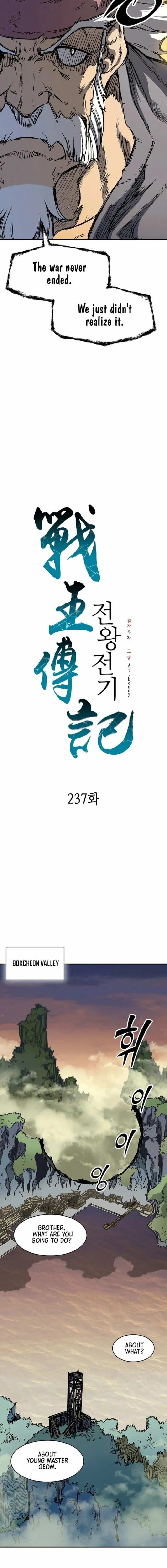 Read Memoir Of The King Of War Manga Online