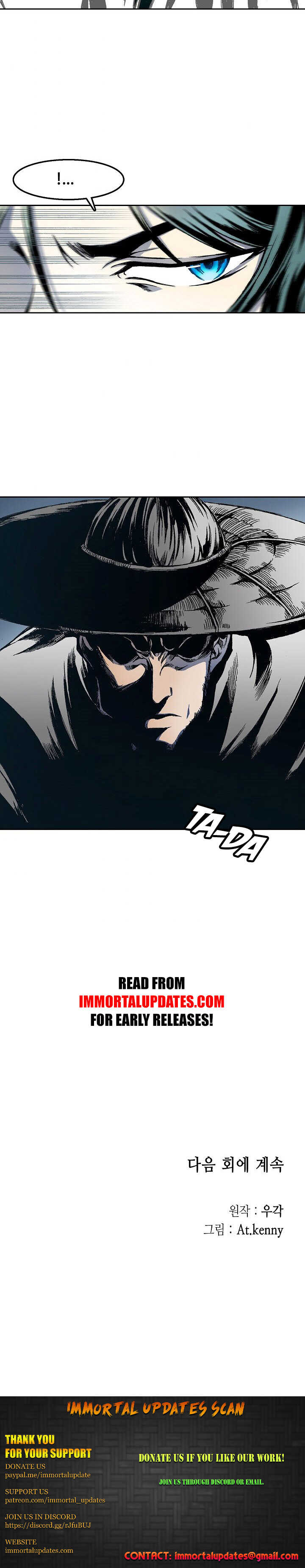 Read Memoir Of The King Of War Manga Online