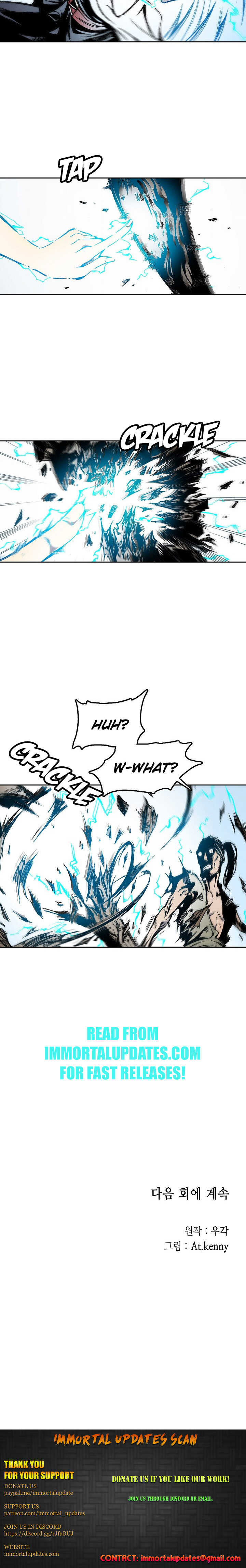 Read Memoir Of The King Of War Manga Online