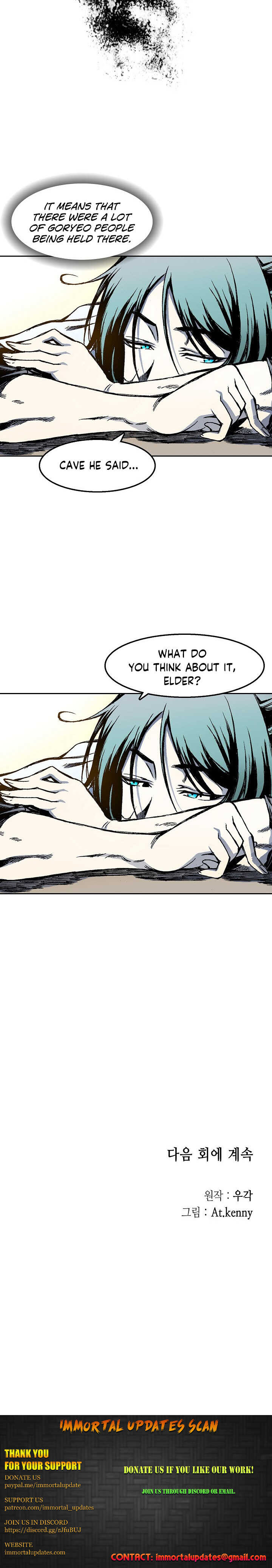 Read Memoir Of The King Of War Manga Online