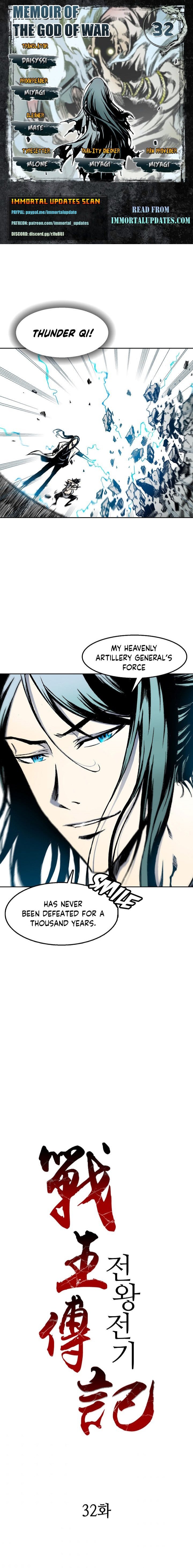 Read Memoir Of The King Of War Manga Online