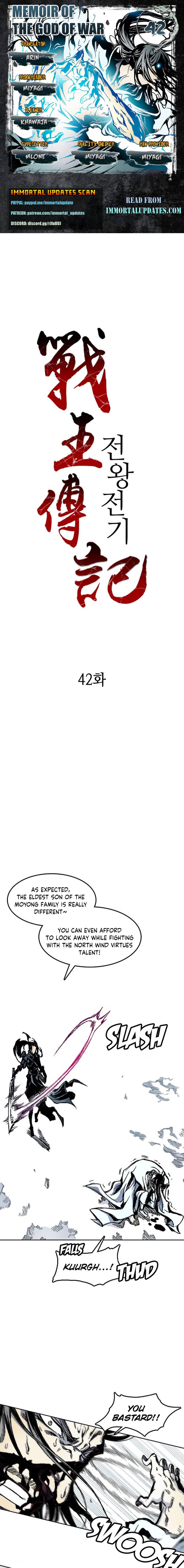 Read Memoir Of The King Of War Manga Online