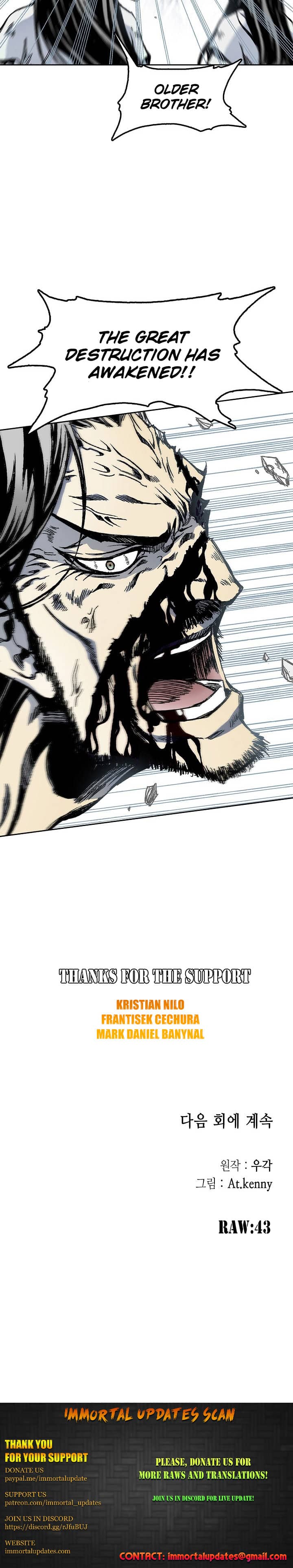 Read Memoir Of The King Of War Manga Online